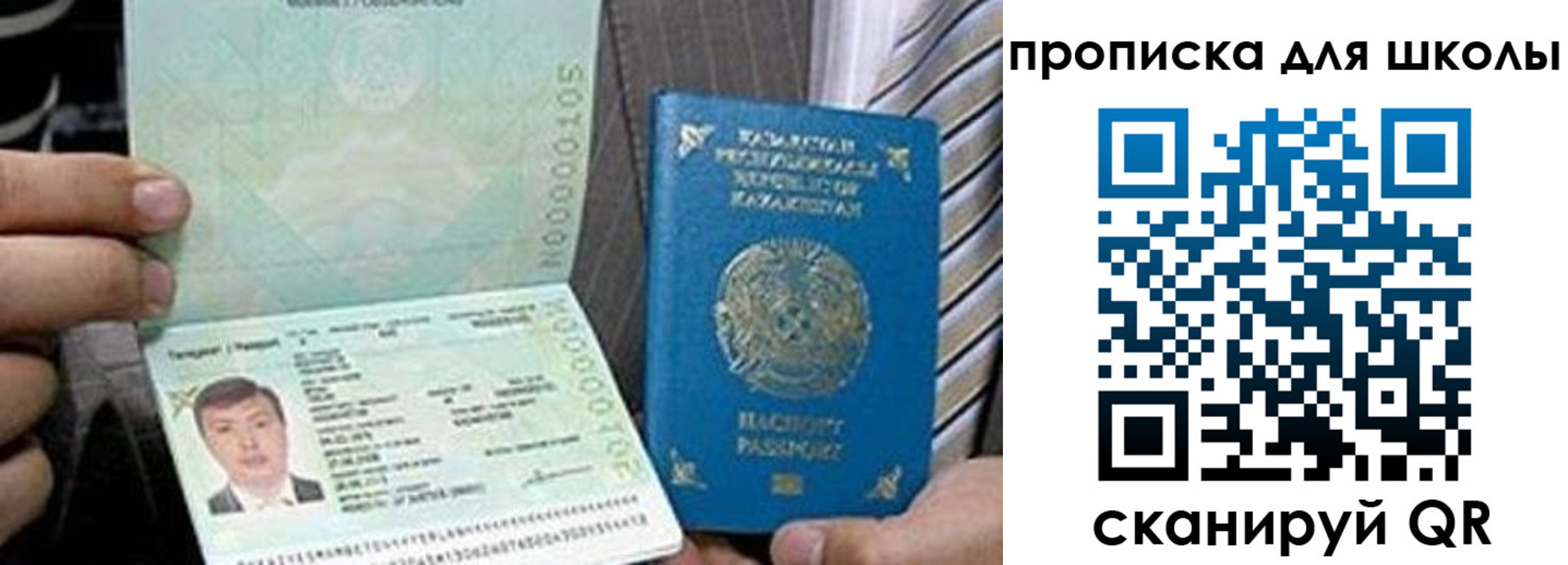 миграционный учет в Реутове